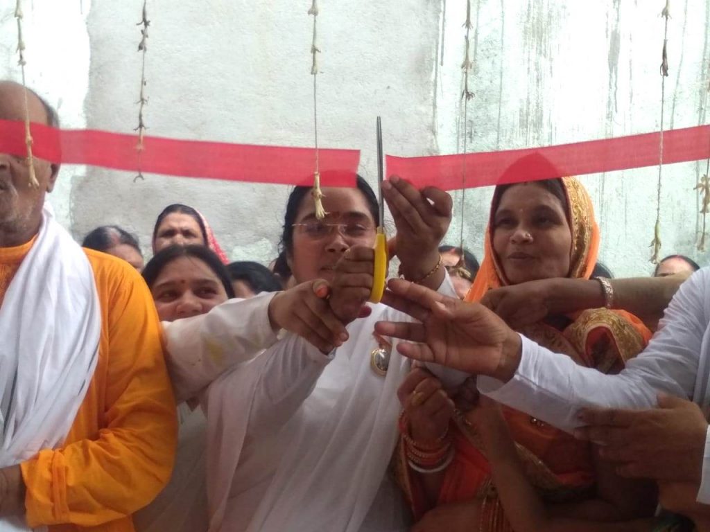Inauguration of New Geeta Pathshala in Sanjhauli Block of Rohtas District.