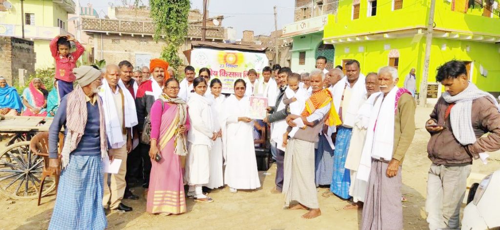 ग्राम विकाश प्रभाग के बैनर तले राष्ट्रिय किसान दिवस के अवसर पर शाश्वत यौगिक खेती विषय पर कार्यक्रम
